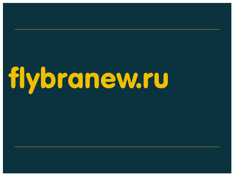 сделать скриншот flybranew.ru