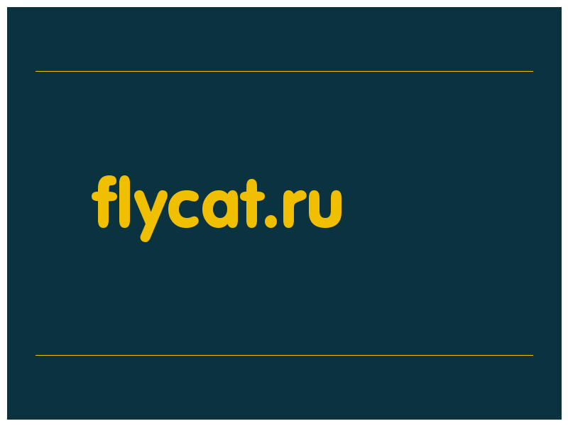 сделать скриншот flycat.ru