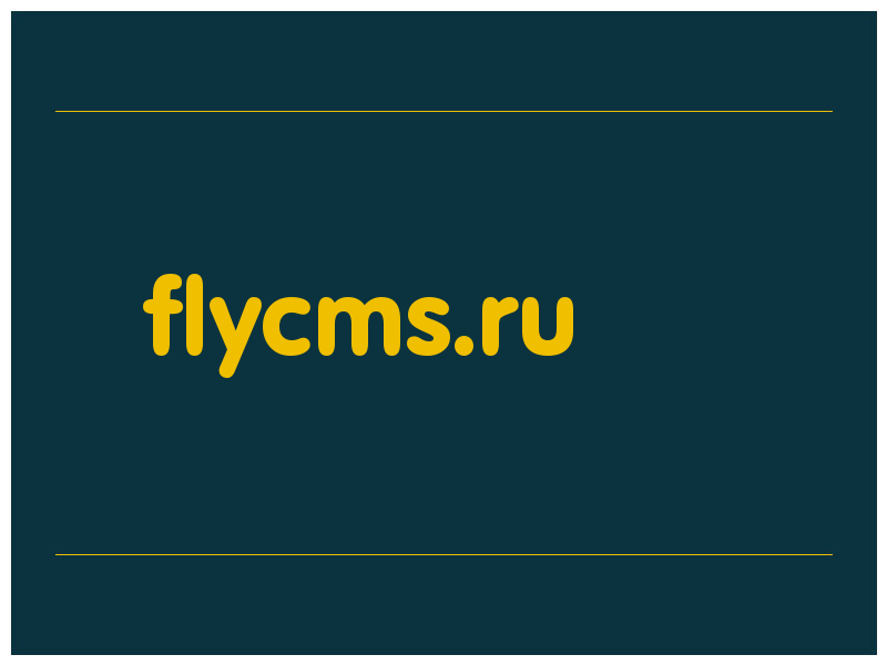 сделать скриншот flycms.ru