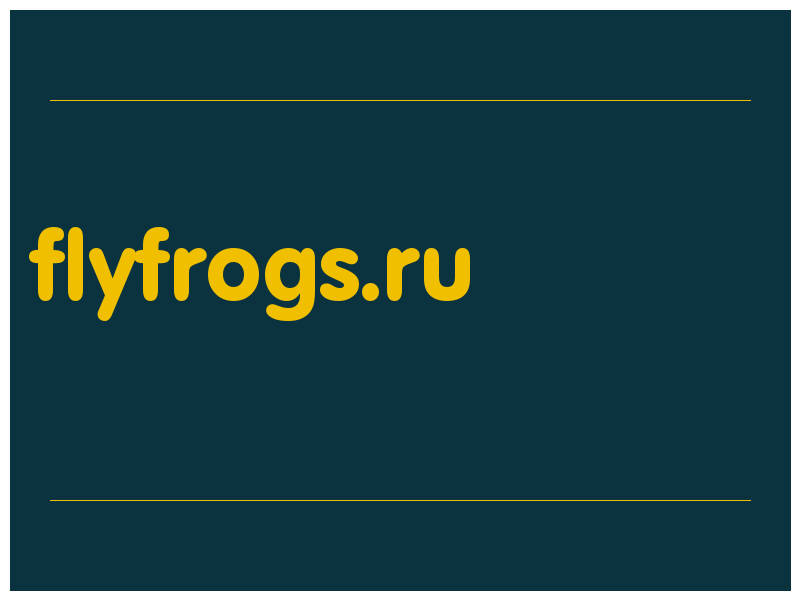 сделать скриншот flyfrogs.ru