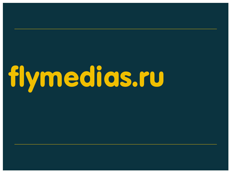 сделать скриншот flymedias.ru