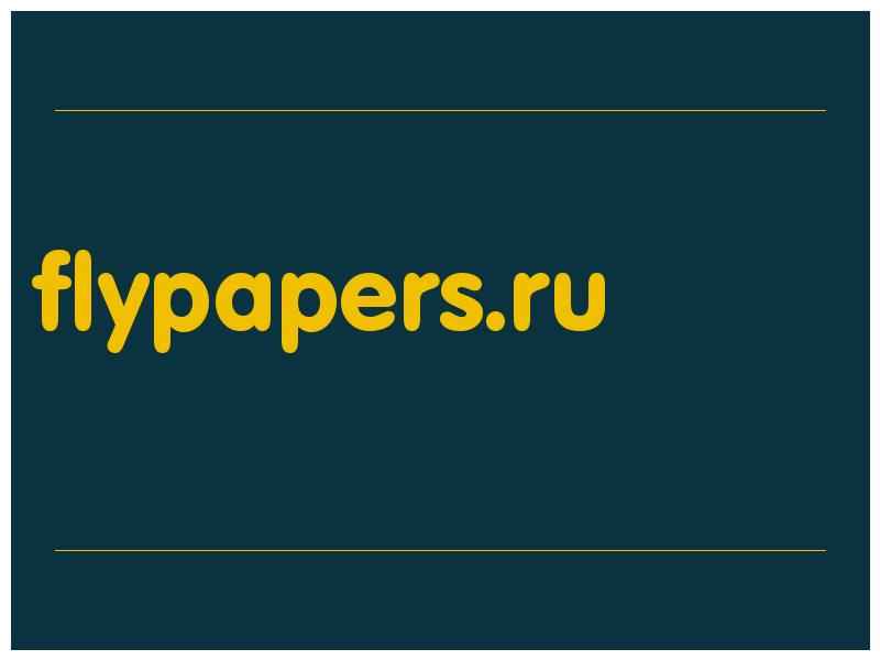 сделать скриншот flypapers.ru