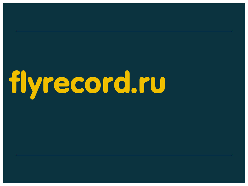 сделать скриншот flyrecord.ru