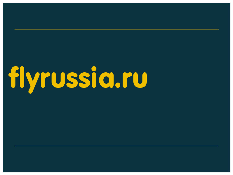 сделать скриншот flyrussia.ru