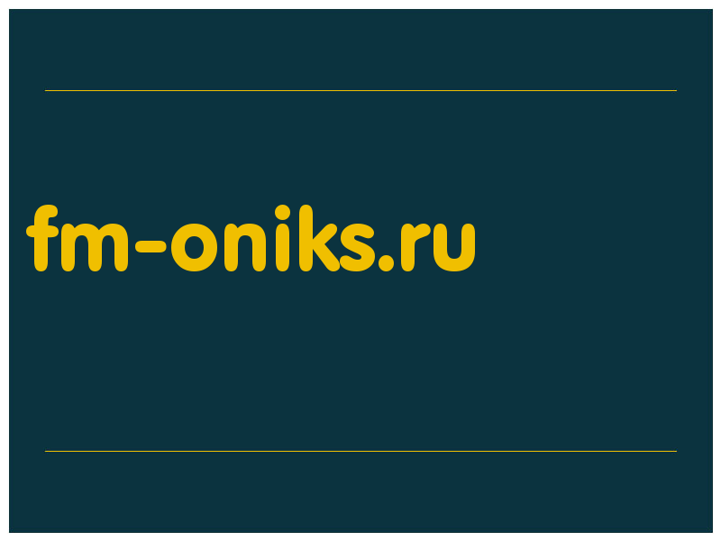 сделать скриншот fm-oniks.ru