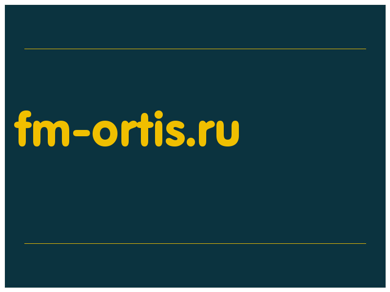 сделать скриншот fm-ortis.ru