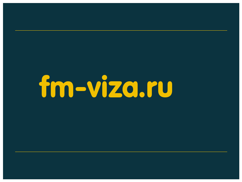 сделать скриншот fm-viza.ru