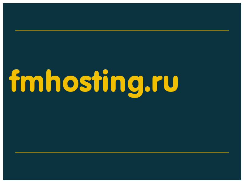 сделать скриншот fmhosting.ru