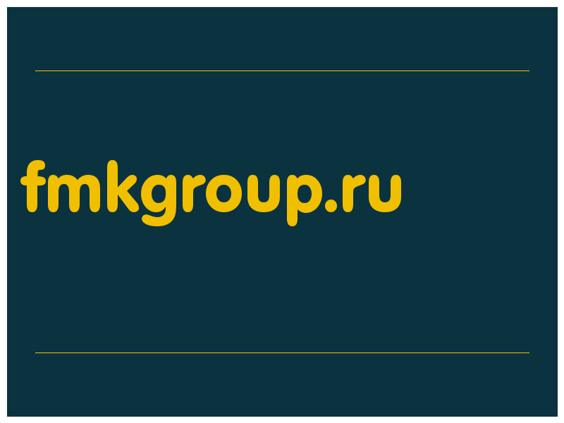 сделать скриншот fmkgroup.ru