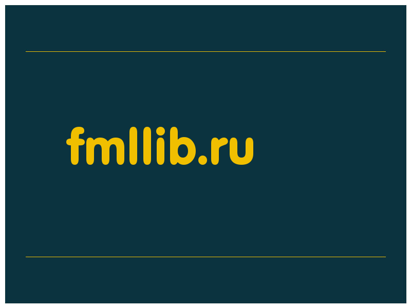 сделать скриншот fmllib.ru