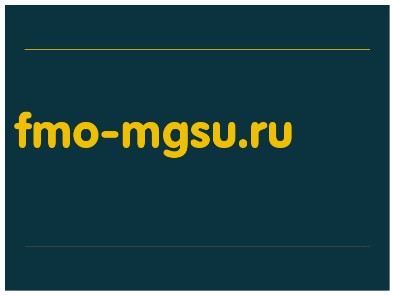 сделать скриншот fmo-mgsu.ru