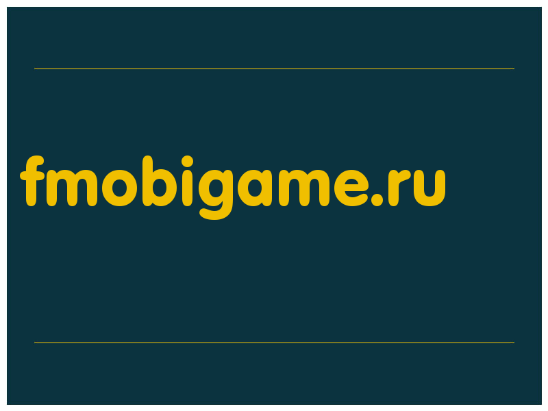 сделать скриншот fmobigame.ru