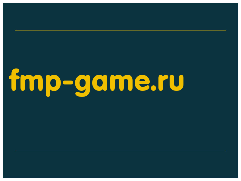 сделать скриншот fmp-game.ru