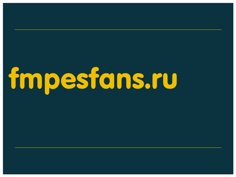 сделать скриншот fmpesfans.ru