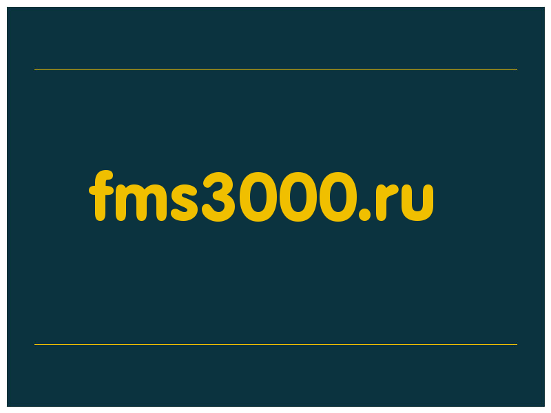 сделать скриншот fms3000.ru