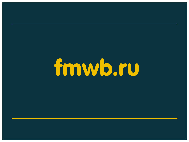 сделать скриншот fmwb.ru