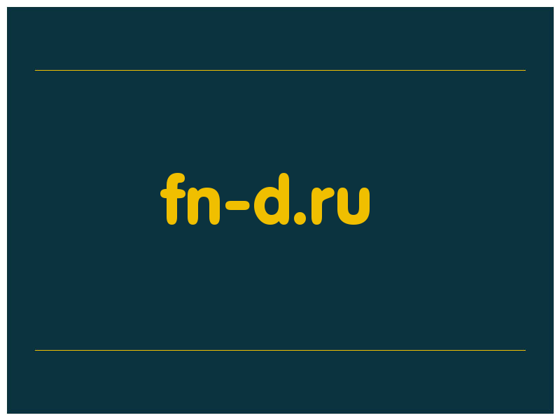 сделать скриншот fn-d.ru