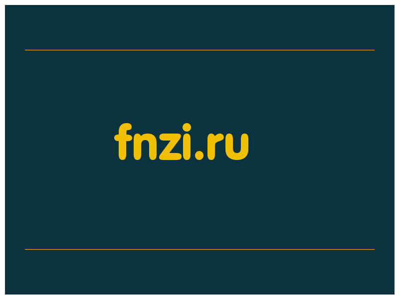 сделать скриншот fnzi.ru