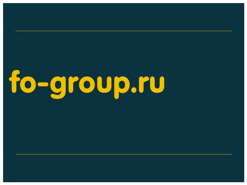 сделать скриншот fo-group.ru