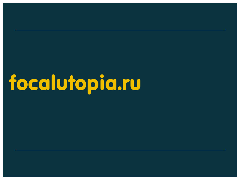 сделать скриншот focalutopia.ru