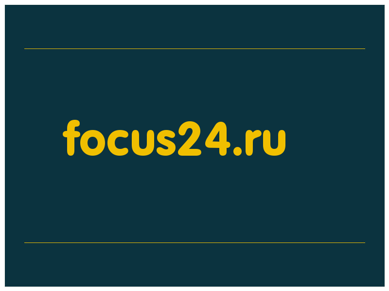 сделать скриншот focus24.ru