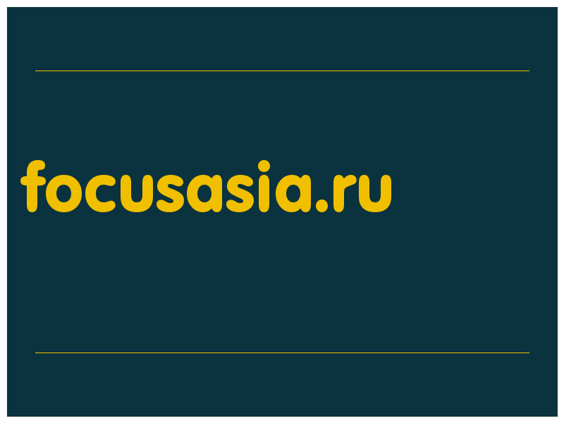 сделать скриншот focusasia.ru