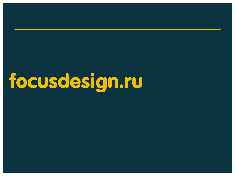 сделать скриншот focusdesign.ru