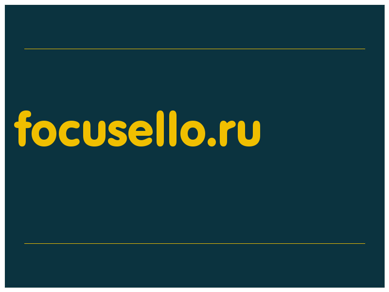 сделать скриншот focusello.ru