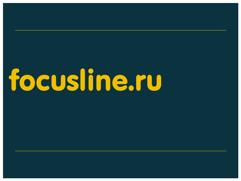 сделать скриншот focusline.ru