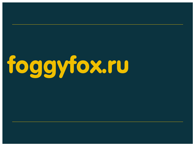 сделать скриншот foggyfox.ru