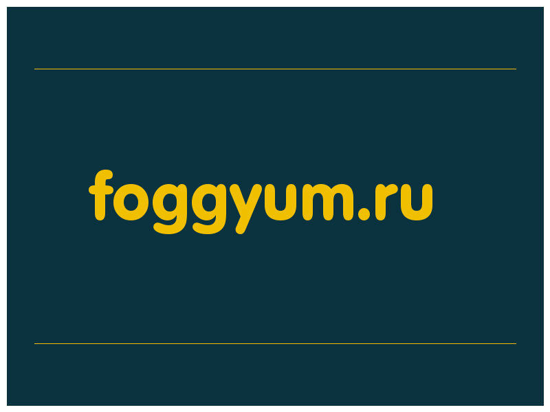 сделать скриншот foggyum.ru
