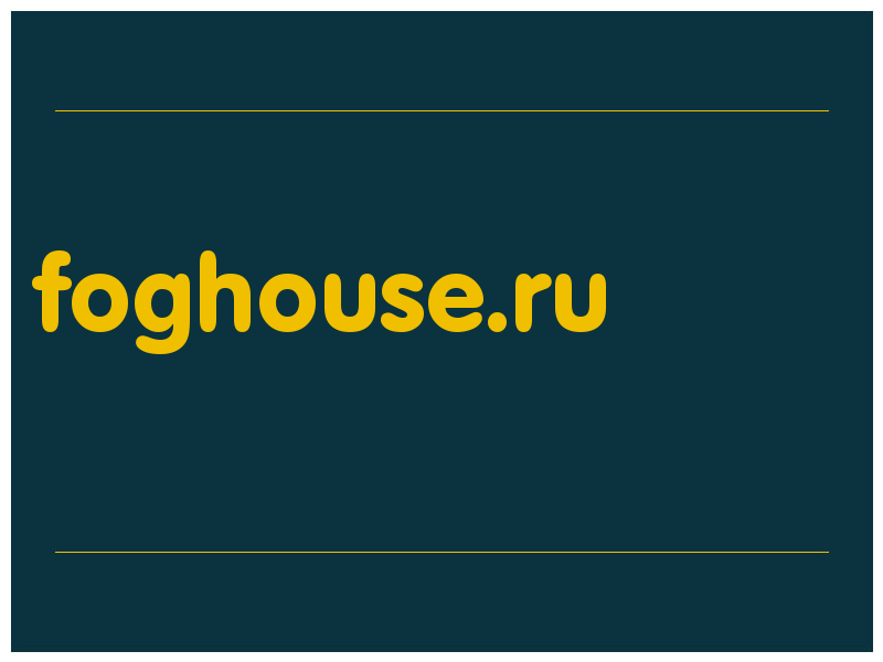 сделать скриншот foghouse.ru