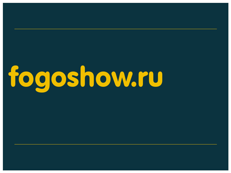 сделать скриншот fogoshow.ru