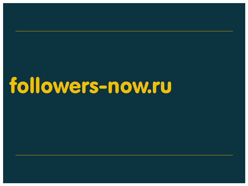 сделать скриншот followers-now.ru