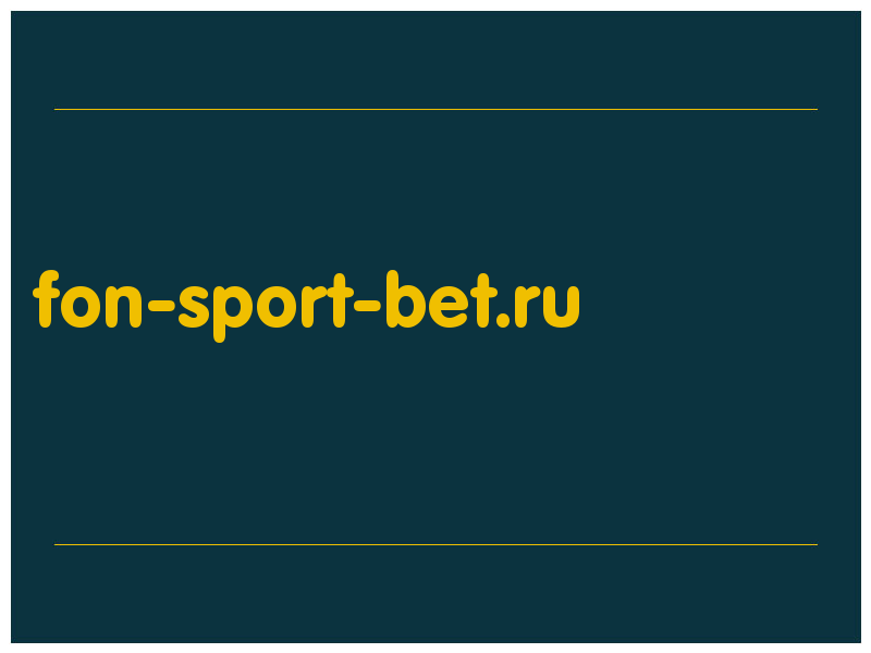сделать скриншот fon-sport-bet.ru