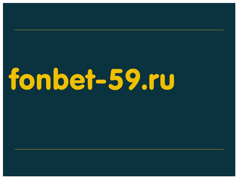 сделать скриншот fonbet-59.ru