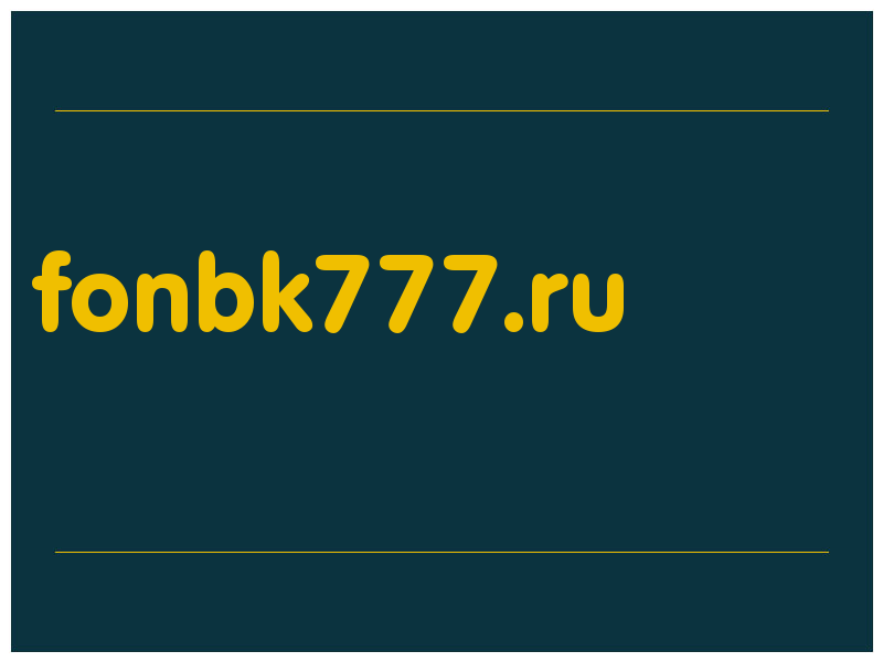 сделать скриншот fonbk777.ru