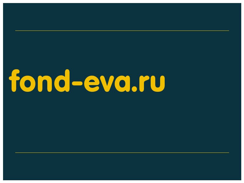 сделать скриншот fond-eva.ru