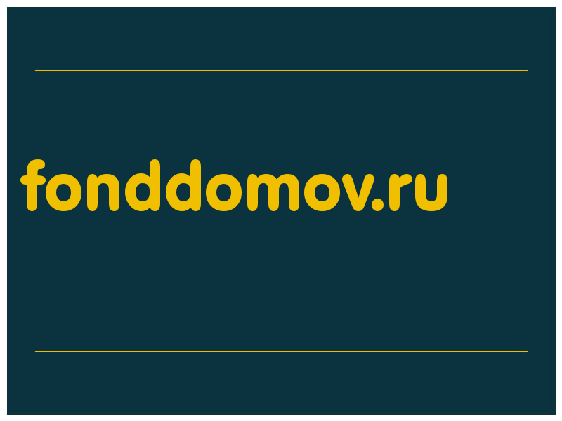 сделать скриншот fonddomov.ru
