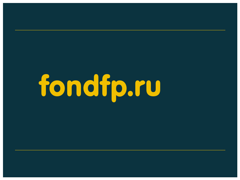 сделать скриншот fondfp.ru