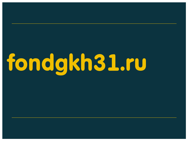 сделать скриншот fondgkh31.ru