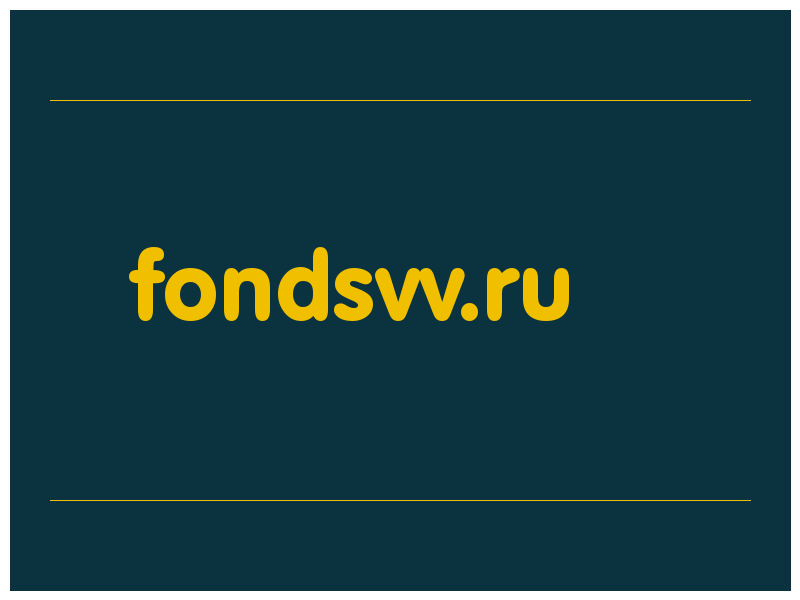 сделать скриншот fondsvv.ru