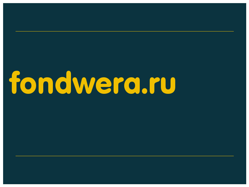 сделать скриншот fondwera.ru