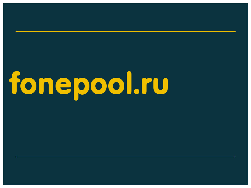 сделать скриншот fonepool.ru
