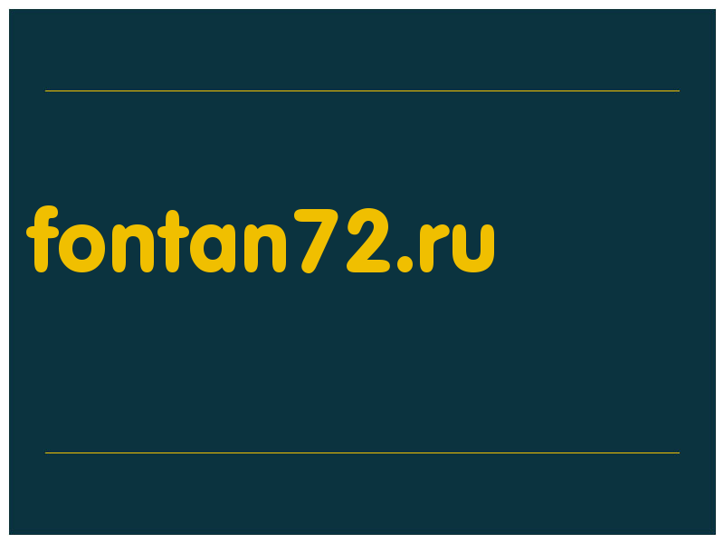 сделать скриншот fontan72.ru
