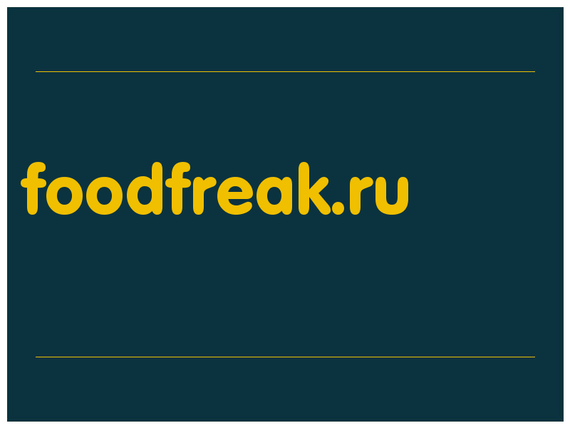 сделать скриншот foodfreak.ru