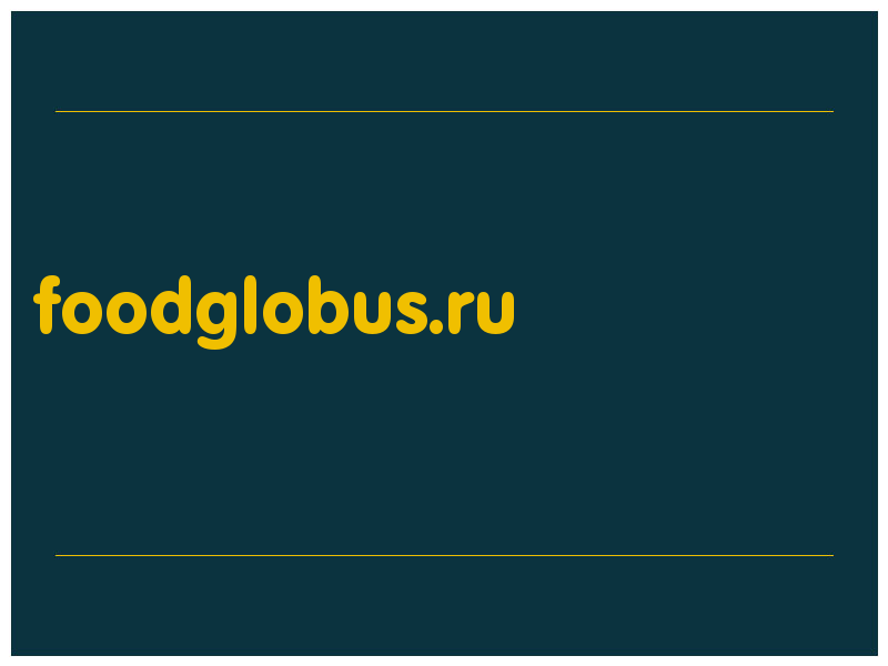 сделать скриншот foodglobus.ru