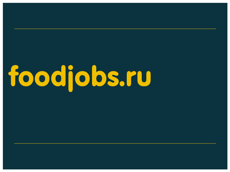 сделать скриншот foodjobs.ru