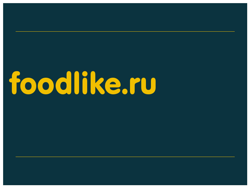 сделать скриншот foodlike.ru