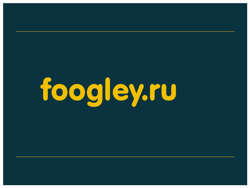 сделать скриншот foogley.ru
